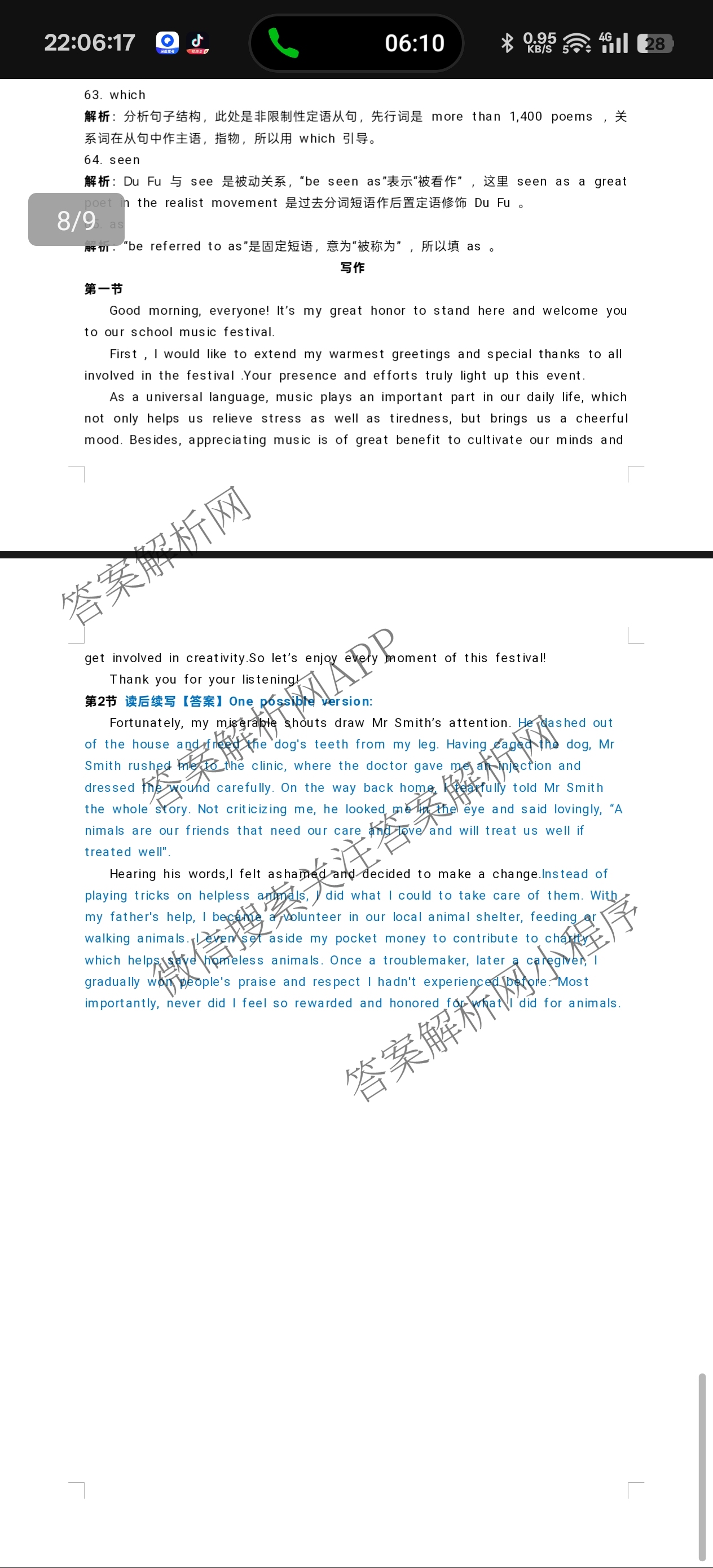 2025年孝义市春季学期高一期中考试试题(卷)各科答案及试卷（含数学、生物、地理等）英语答案