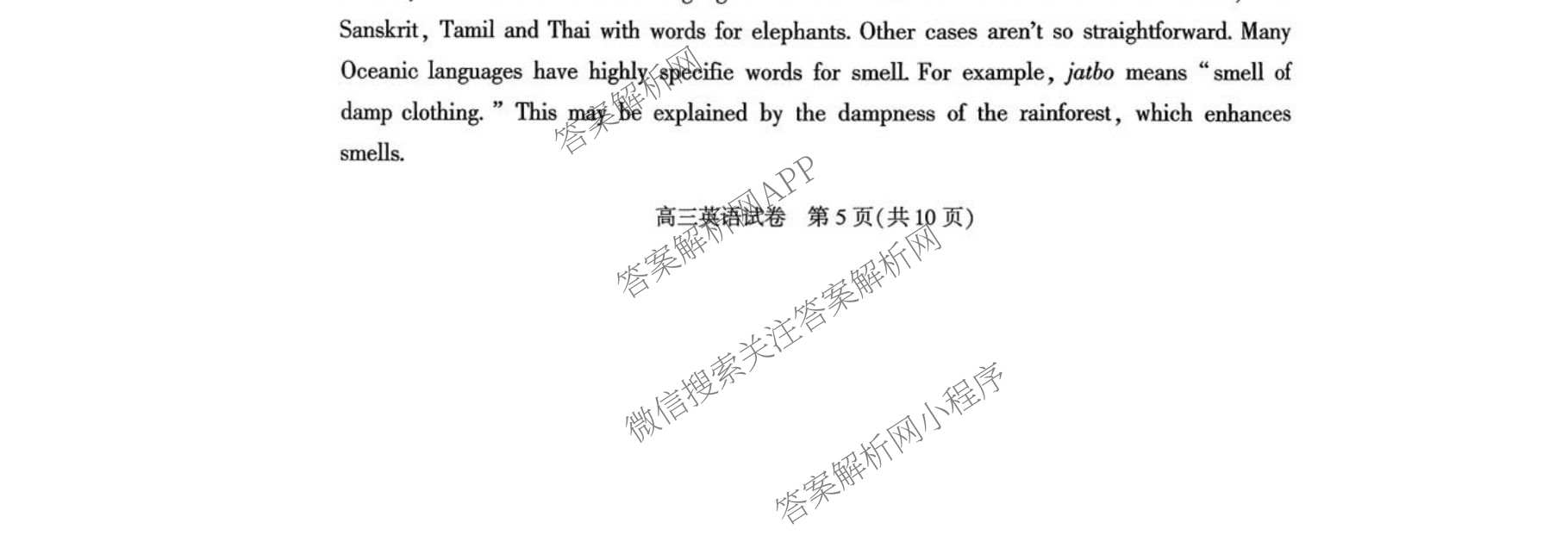 北京市朝阳区2025~2026学年度第一学期期中质量检测高三(2025.11)试卷及答案汇总: 含地理、生物、英语试卷解析英语试题