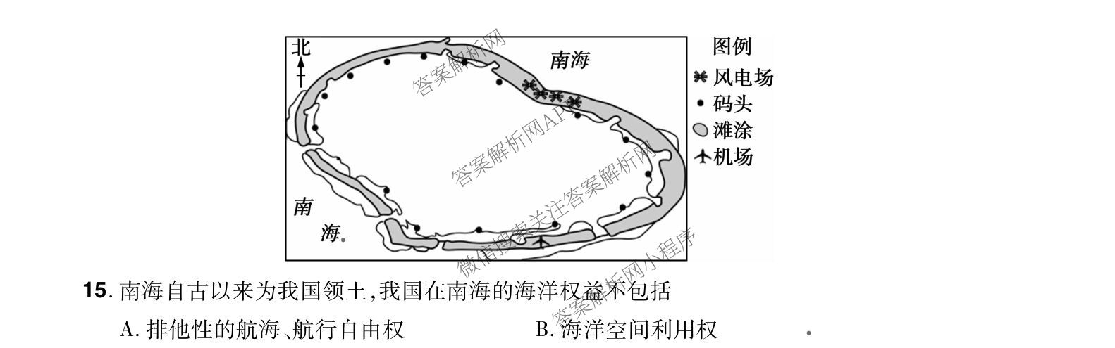 HX 2024-2025学年下学期期末测评试卷高一（含化学、地理、物理等9份）地理试题
