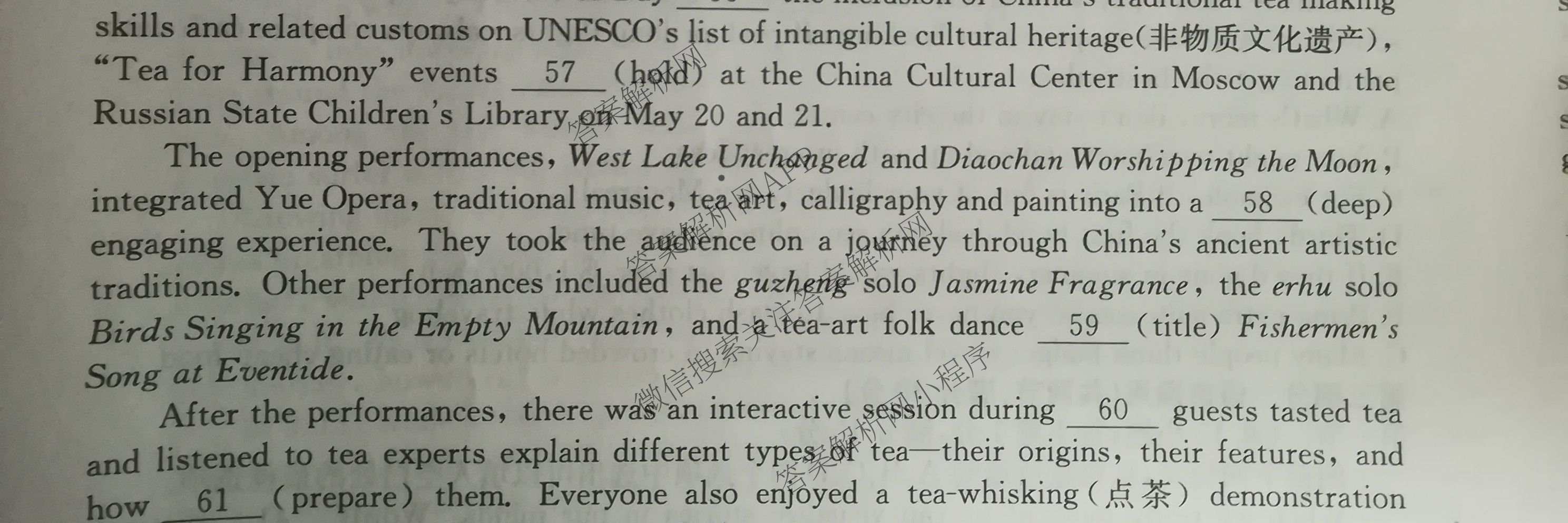 2026年全国高考仿真模拟卷(五)5（含英语、生物(E2)、物理(广西)等35份）英语试题