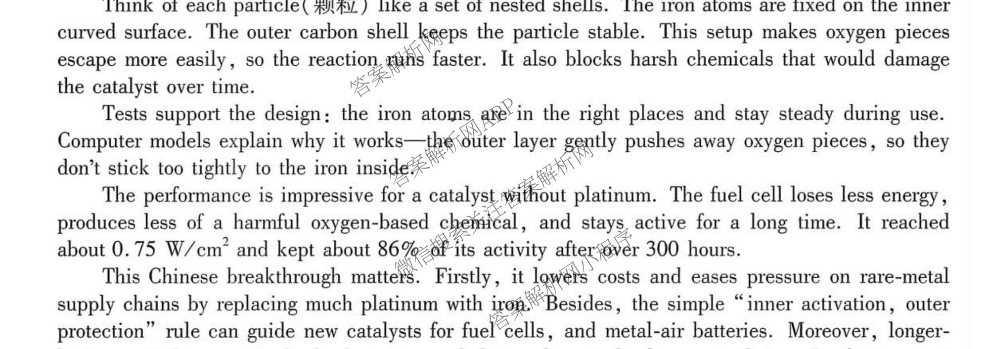 湖南省湘西2026届高三质检一(10.31)各科答案及试卷(含数学、语文、化学等9份)英语试题 湖南省湘西2026届高三质检一(10.31)各科答案及试卷(含数学、语文、化学等9份)英语试题