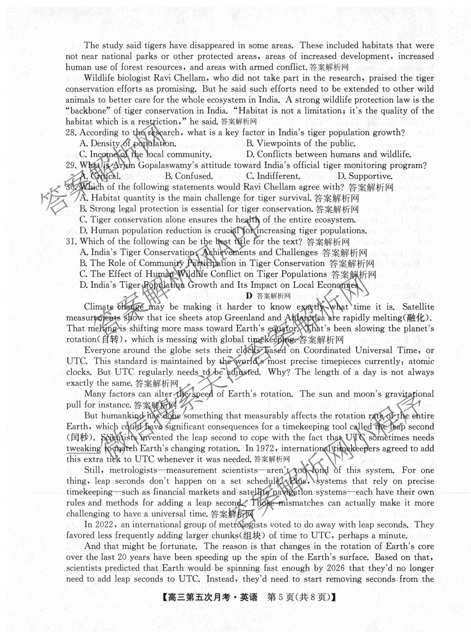 全国名校2026届高三月考滚动卷(五)5试卷及答案汇总（9科全）英语试题
