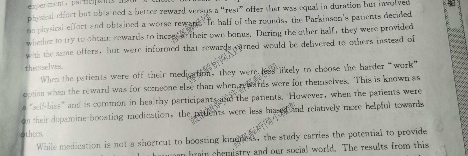 九师联盟2025~2026学年高三核心模拟卷(中)(三)3（含化学(D3)、历史(A1)、历史(A2)等）英语试题