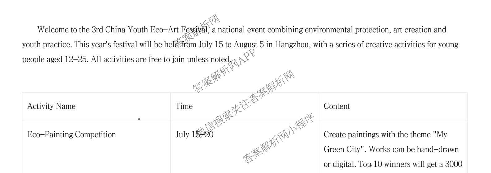湖南省张家界市2026届高三二模考前预测卷(已更新物理、政治、历史等9份)英语试题