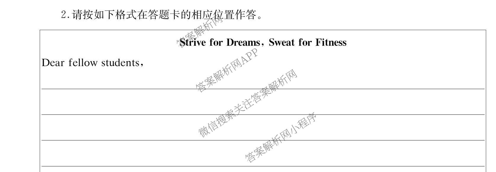 炎德英才大联考湖南师大附中2026届高三月考试卷(七)(T7)试卷及答案汇总（含政治 物理 语文等）英语试题