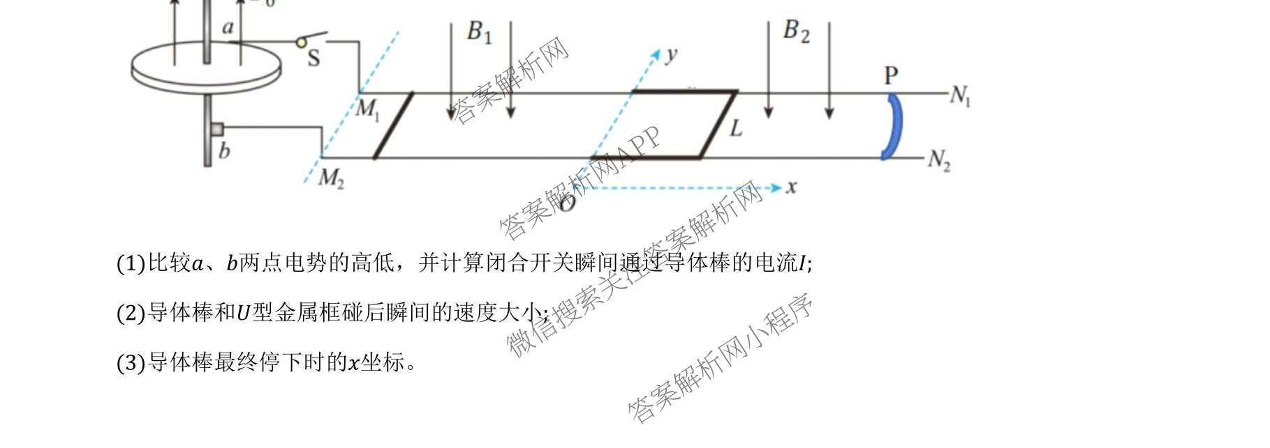 安徽省滁州市定远育才学校2026届高三第二次模拟检测(已更新化学、政治、数学等9份)物理试题
