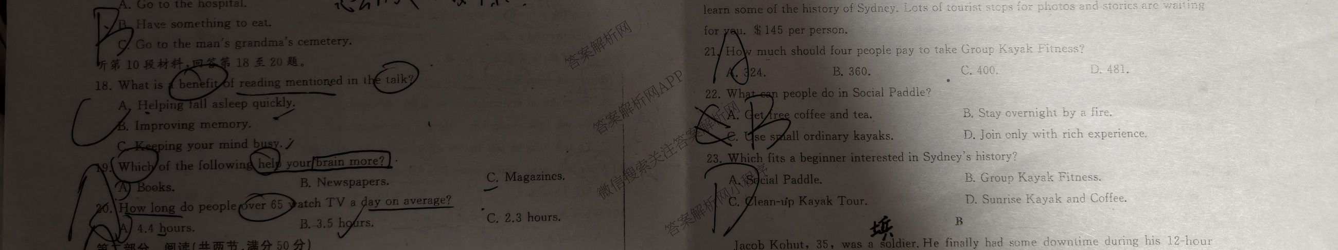 冲刺新高考2026届高考仿真训练(T8)(五)5各科答案及试卷: 含生物(河南专版)、物理(河北专版)、物理(陕晋青宁专版)试卷解析英语试题