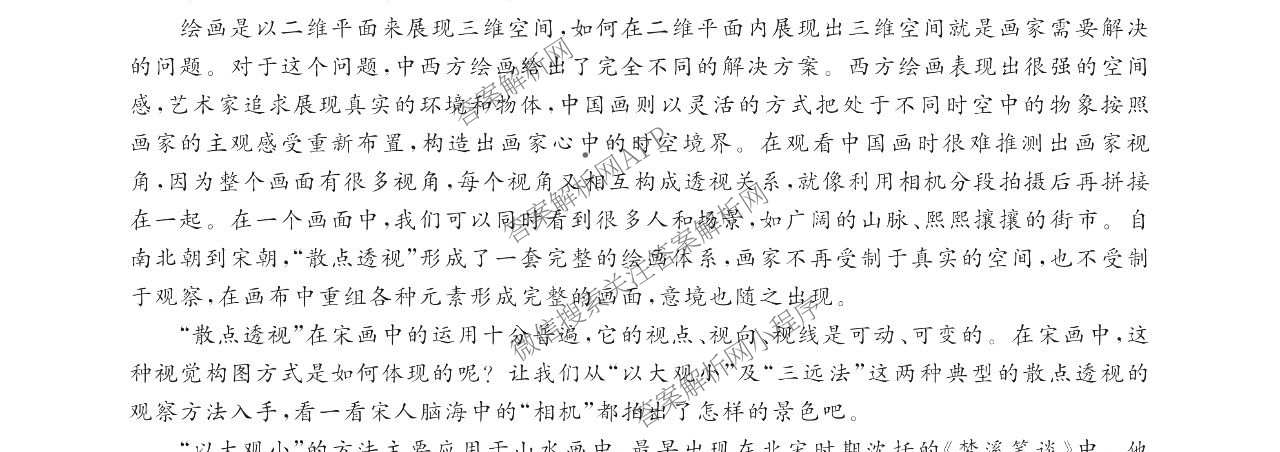 浙江强基联盟2025年12月高二联考试卷及答案汇总（含历史、物理、生物等11份）语文试题