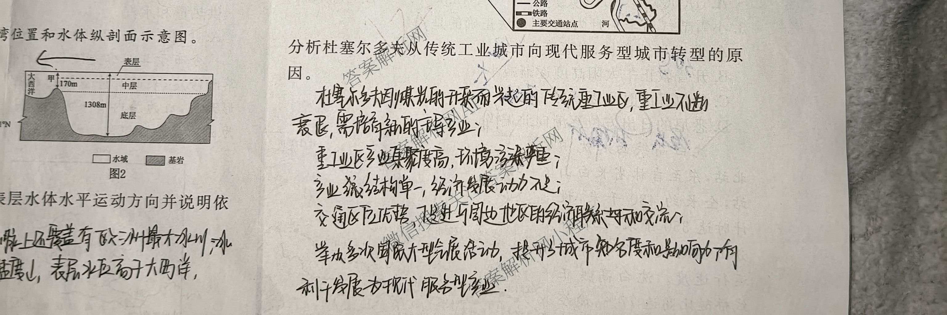 黄冈八模2026届高三大练(四)4（含化学(JX)、历史(S)、物理(S)等）地理试题