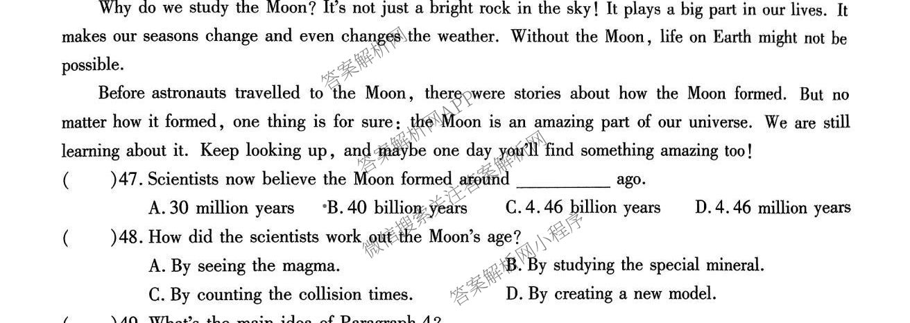 陕西省2024-2025学年度八年级第二学期期末调研试题(卷)[试卷类型A]各科答案及试卷(已更新历史(部编版)、数学(北师大版)、英语(外研社版)等9份)英语试题
