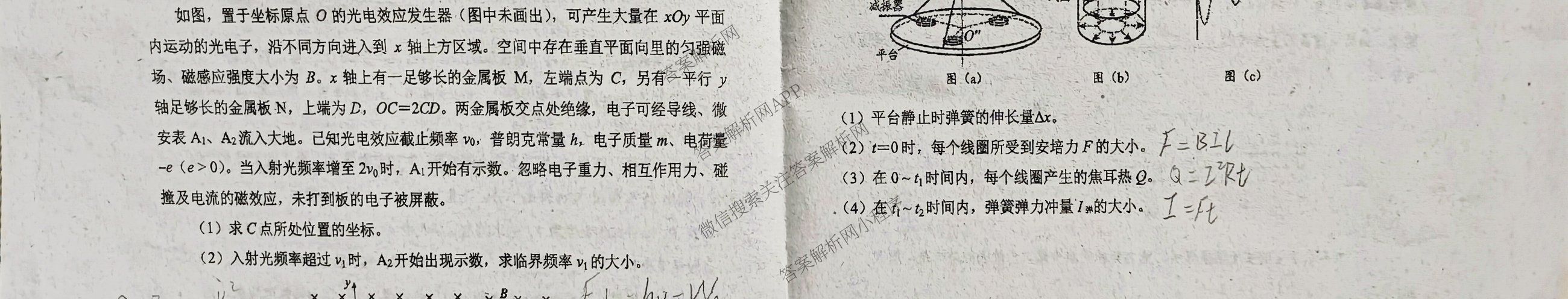 长春市2025届高三质量监测(四)（含政治 数学 物理等）物理试题