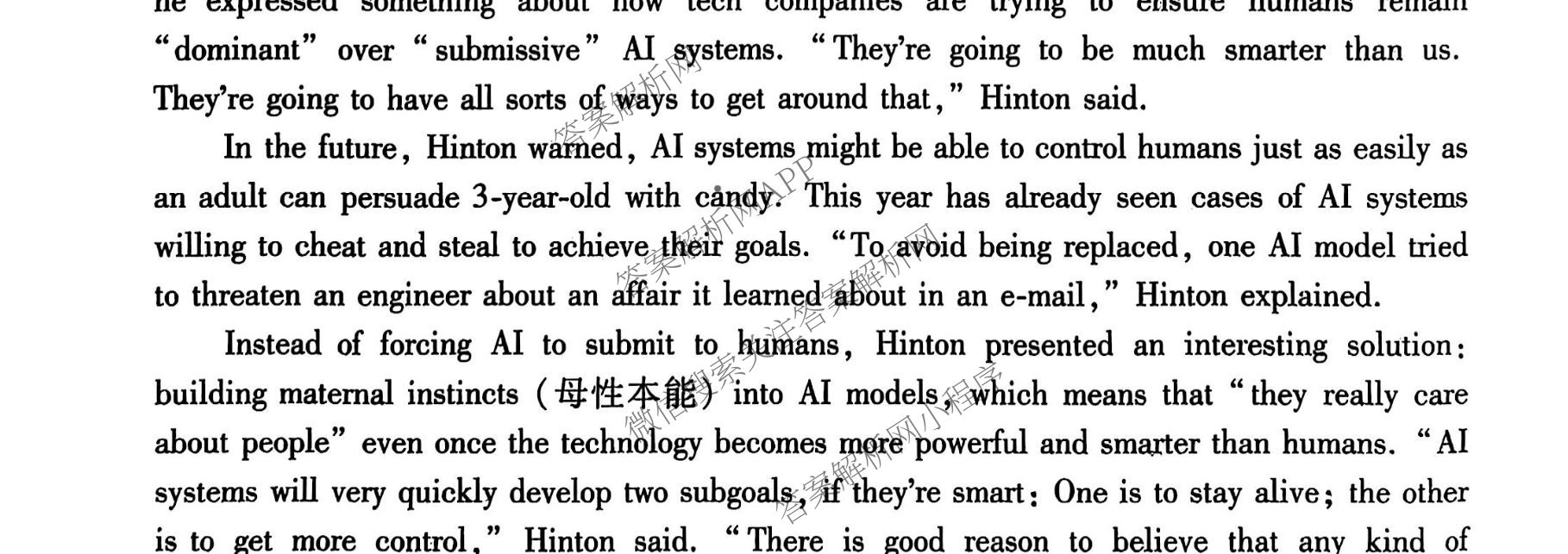 衡水金卷广东省2026届高三年级9月份联考(9.28)各科答案及试卷（含生物 物理 历史等10份）英语试题