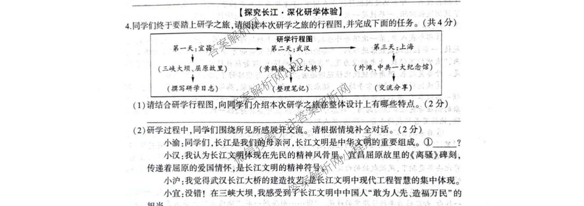 2026年河南省中考导向核心检测模拟试卷(一)（含英语 道德与法治 化学等）语文试题