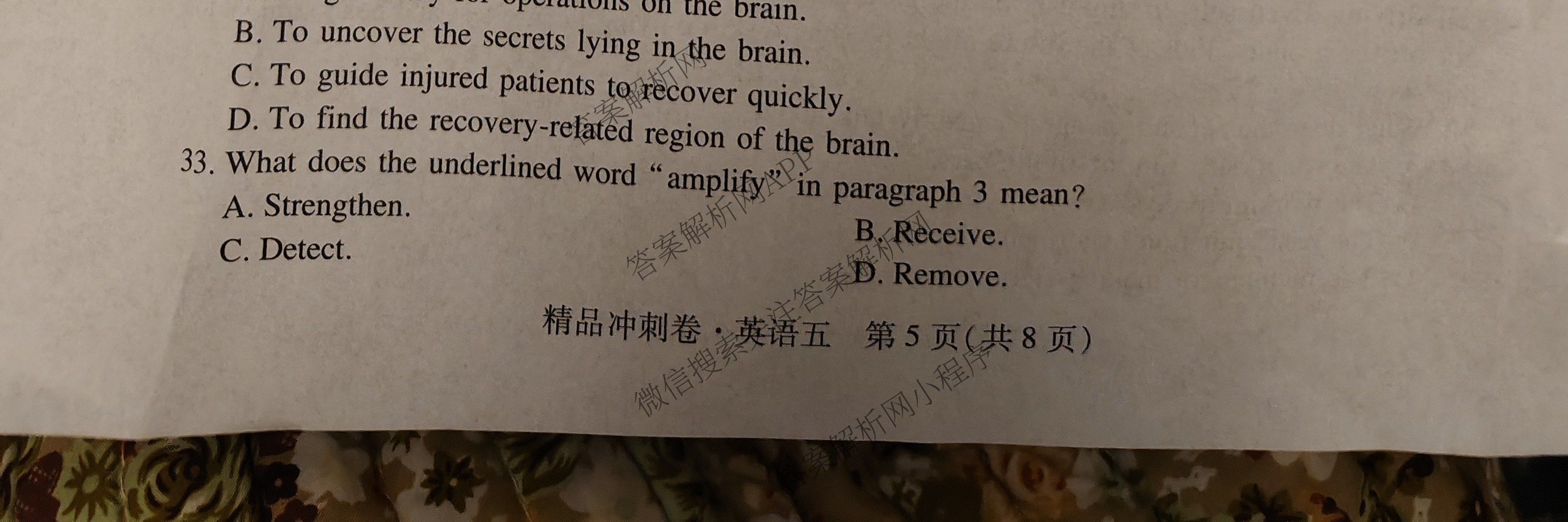 贵州天之王教育2025届贵州新高考高端精品冲刺卷(五)各科答案及试卷（含化学 地理 英语等）英语试题