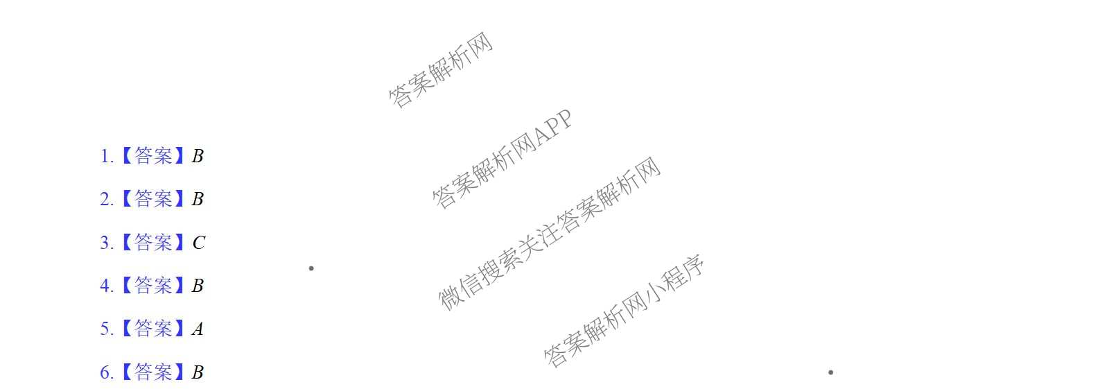 河南省2025-2026学年下学期学情调研作业(一)八年级（含物理(沪科版) 道德与法治(人教版) 生物等）数学试题