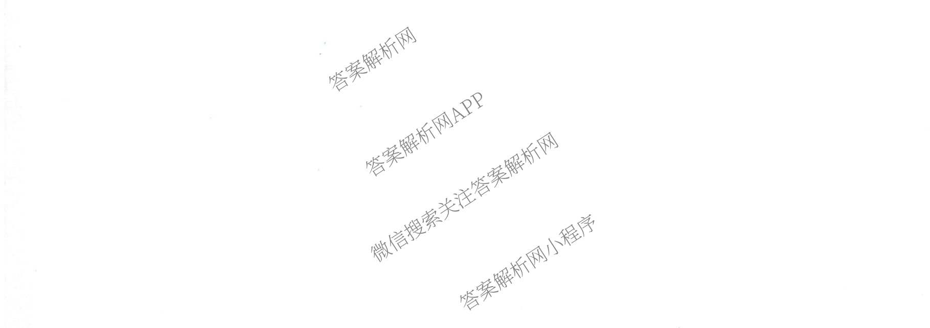 2026年普通高等学校招生统一考试JY高三模拟卷(二)（含物理(新高考·A) 政治(新高考·A) 生物(新高考·E)等14份）数学试题