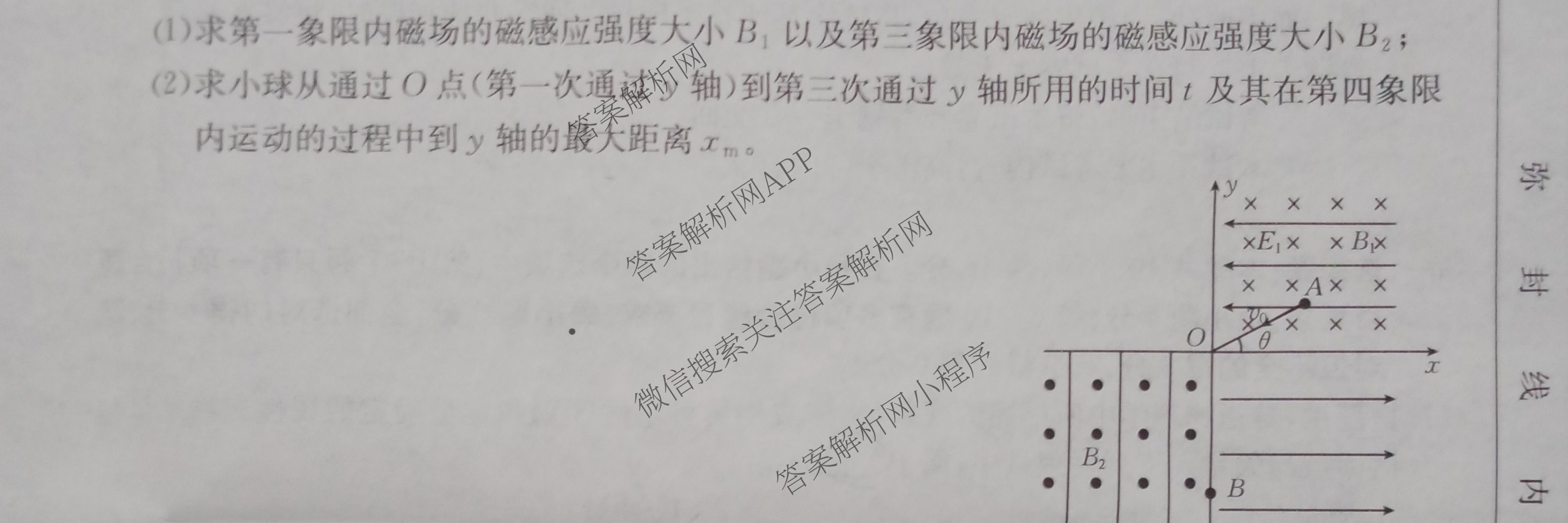 [百万联考]广西省2025届高三5月联考[GX](5.28)（含日语(25-R16)、物理、生物等）物理试题