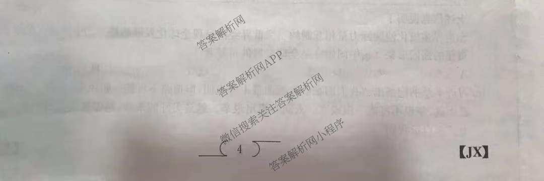 江西省2026年中考模拟训练(一)1（含历史(JX) 物理(JX) 语文(JX)等7份）道德与法治(JX)试题
