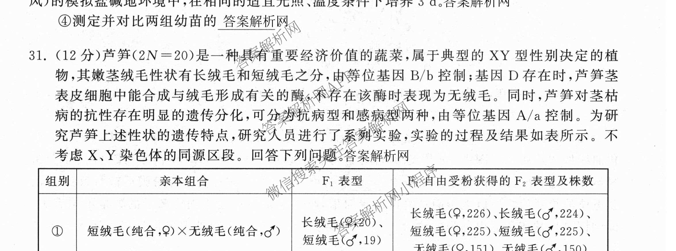 天舟高考衡中同卷2026年普通高等学校招生全国统一考试模拟信息卷(五)5各科答案及试卷（含化学(LE)、地理(WY)、语文(B)等）理综试题