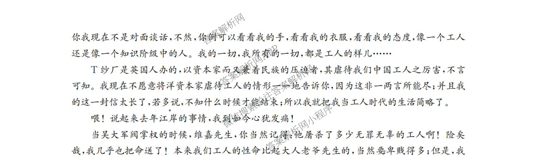 辽宁省2026届高三10月考试(10.27)(含语文、地理、生物等)语文试题 辽宁省2026届高三10月考试(10.27)(含语文、地理、生物等)语文试题