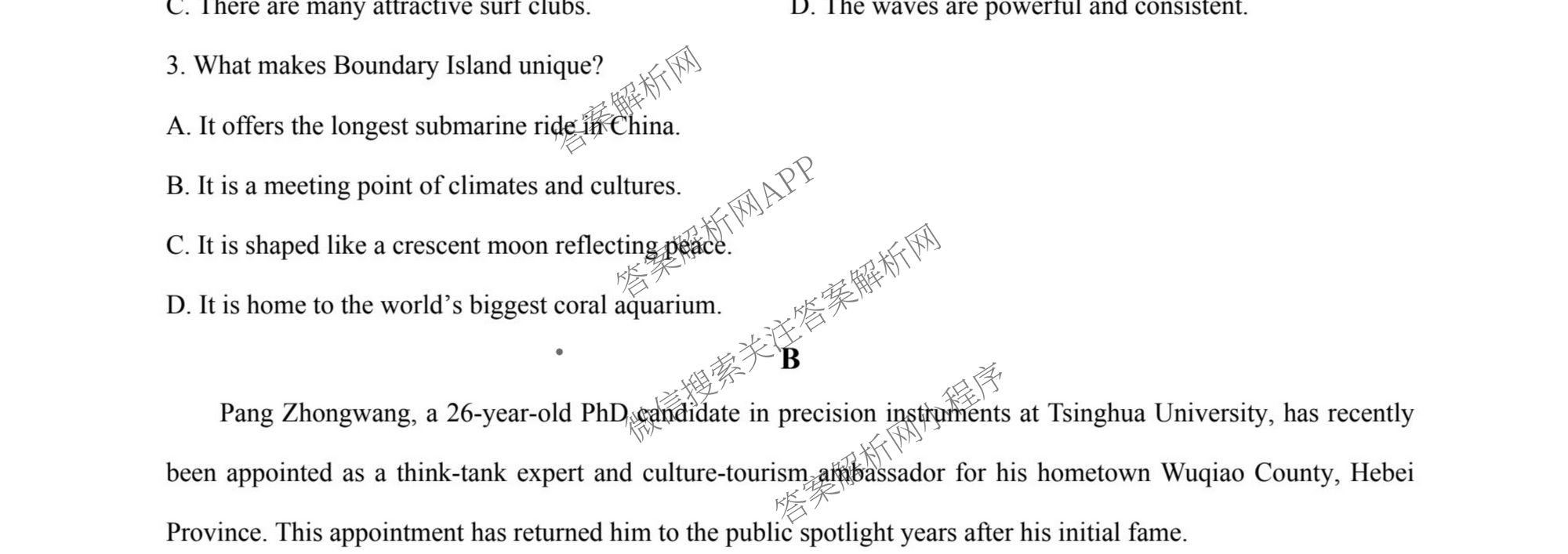 江苏省南京市镇江市徐州市联盟校2026届高三上学期10月学情调研试卷及答案汇总(已更新物理 数学 英语等9份)英语试题