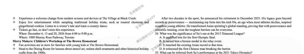 [东三校一模]东北三省三校2026年高三第一次联合模拟考试（含历史、政治、数学等）英语试题