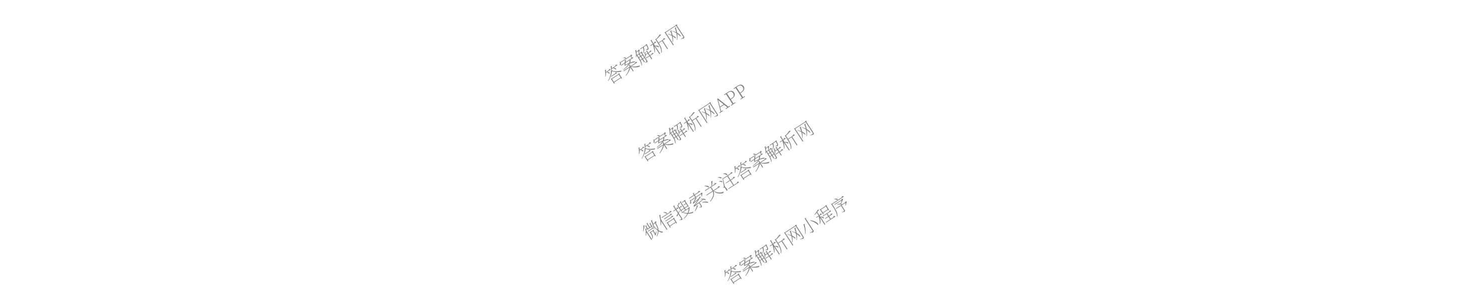 广东省梅州市2027届高三考试[标题高三科目(2026.9)]试卷及答案汇总（含日语 英语 语文等）数学试题