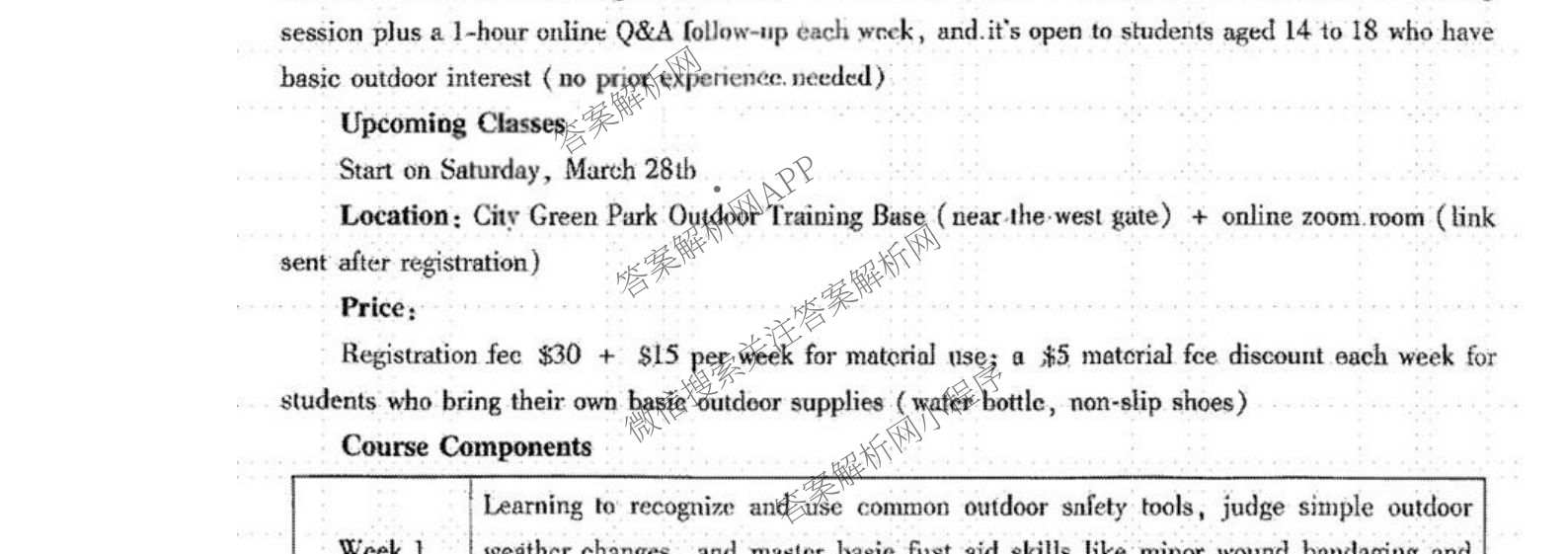 衡水金卷广东省2026届高三年级3月份学情诊断(八校联考)试卷及答案汇总（含日语 生物 物理等）英语试题