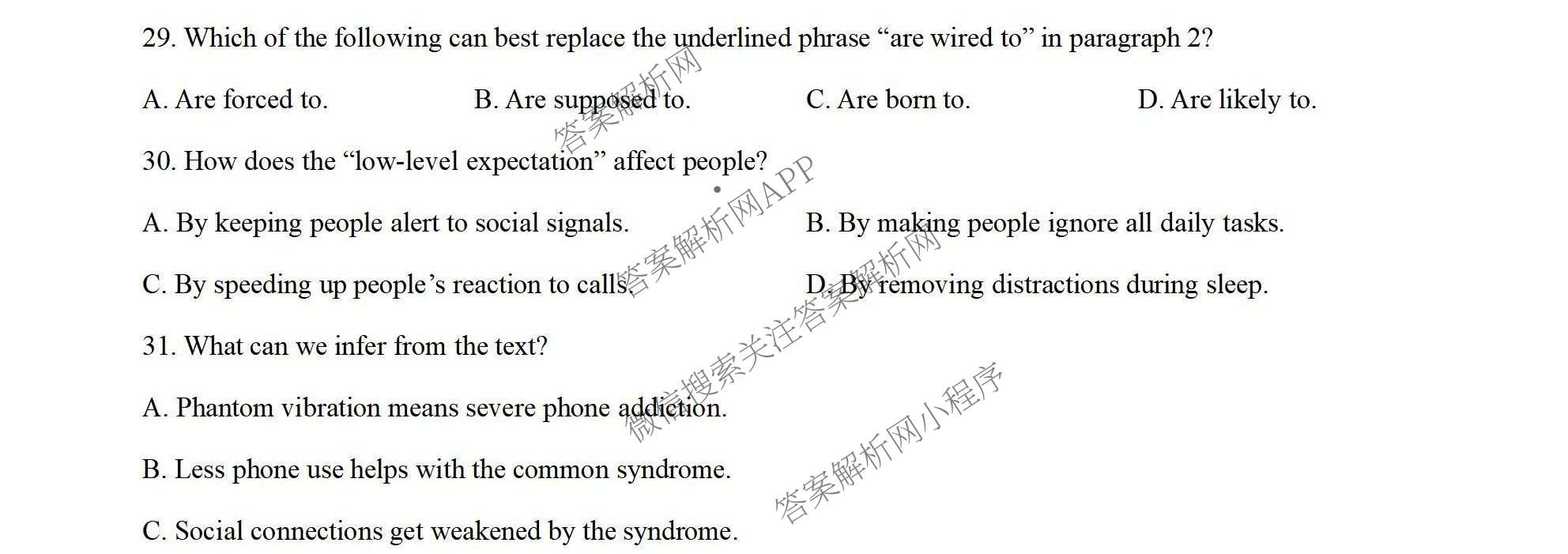 陕西省商洛市2027届高三学情调研试题(卷)各科答案及试卷（9科全）英语试题
