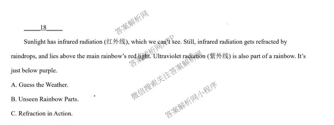 2025年山西省初中学业水模拟考试(三)各科答案及试卷（含数学 语文 道德与法治等）英语试题