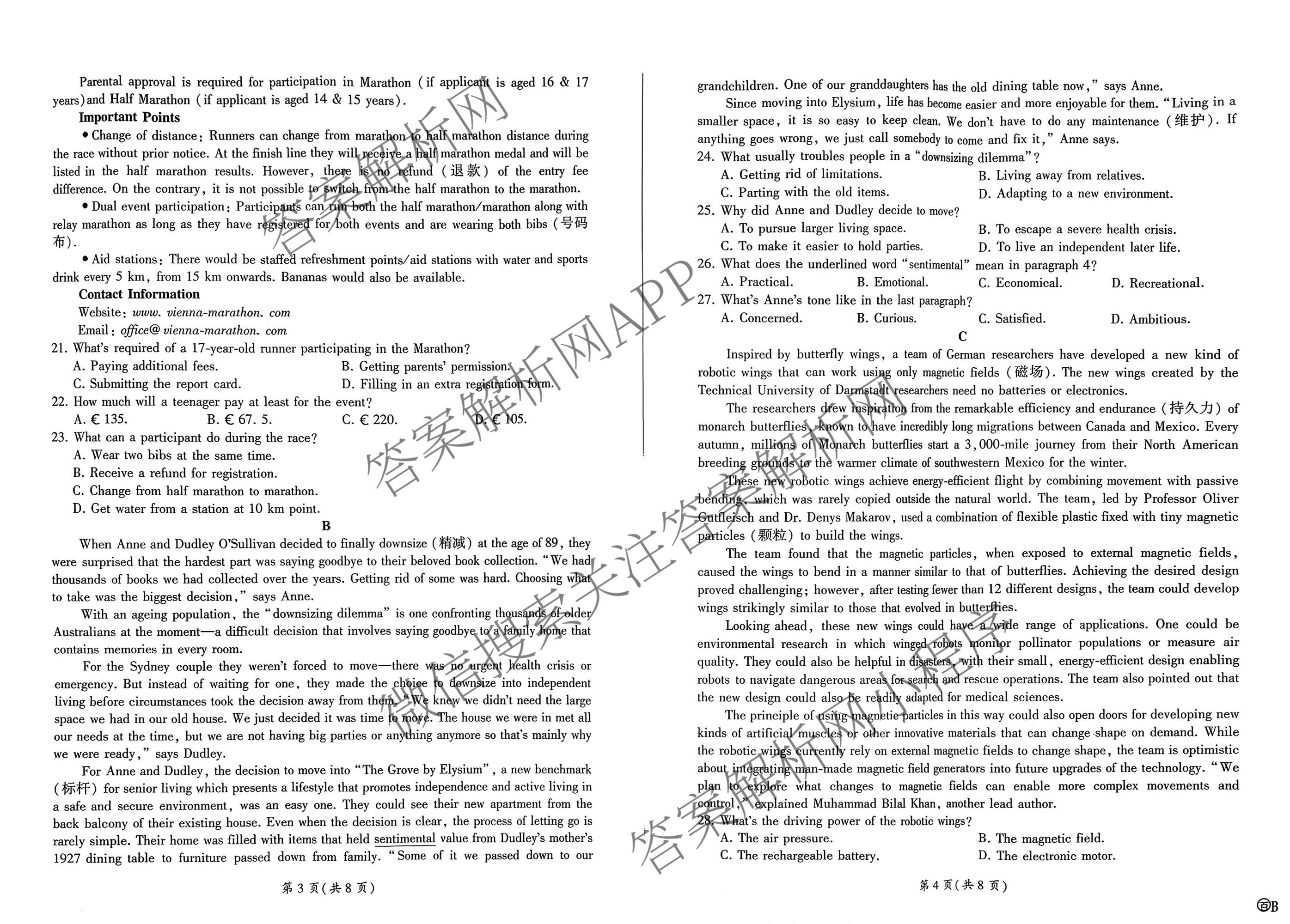 百师联盟2026届高三开年大联考(3.5)(已更新数学(百C)、历史(百N)、历史(百G)等81份)英语试题