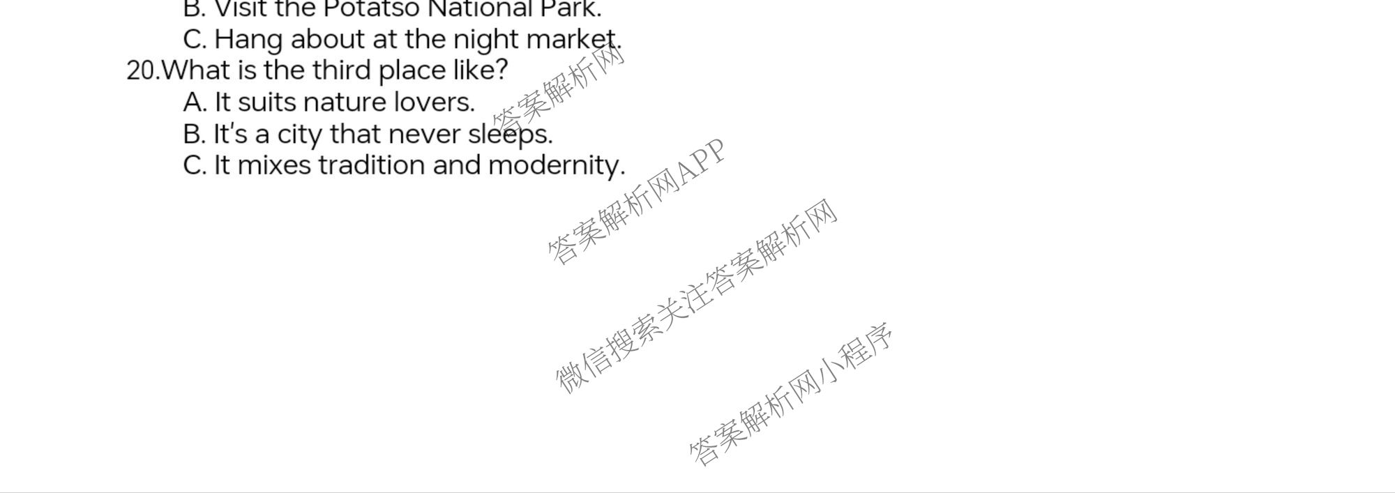字节精准教育联盟MYS高中2023级第一次诊断性考试模拟试题（10科全）英语试题