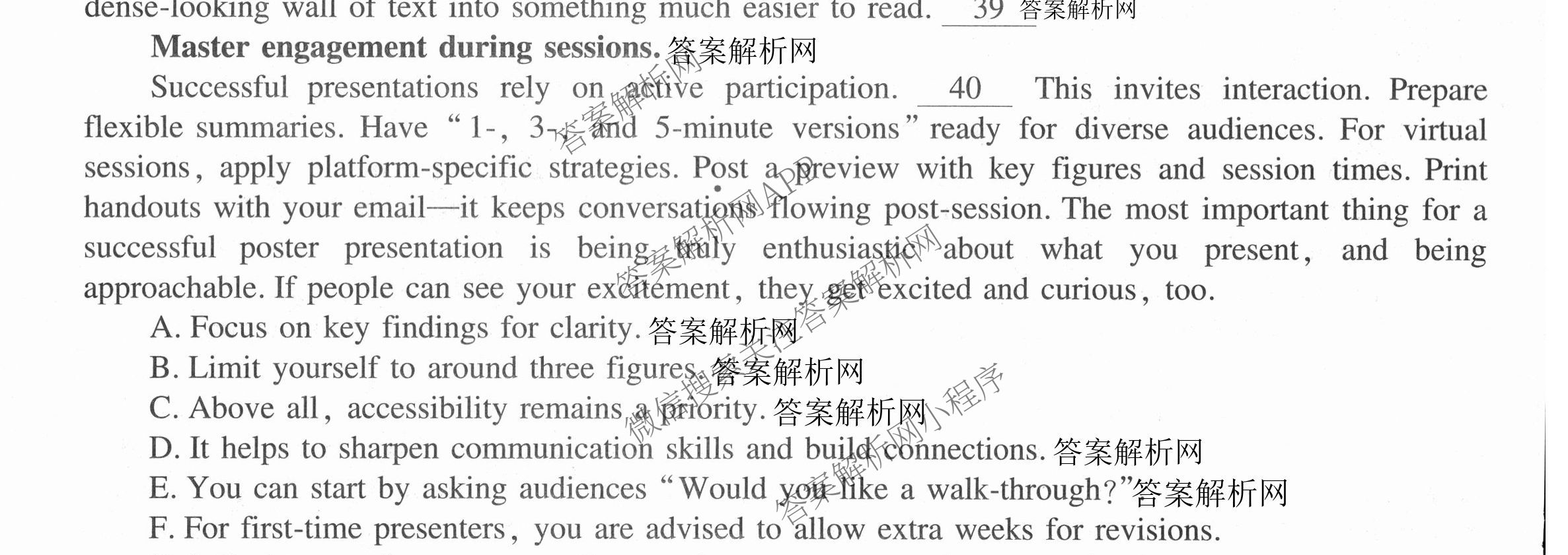 智慧上进2026届高三总复双向达标月考调研卷(六)6试卷及答案汇总（含化学(HEN) 政治 英语(I)等）英语试题