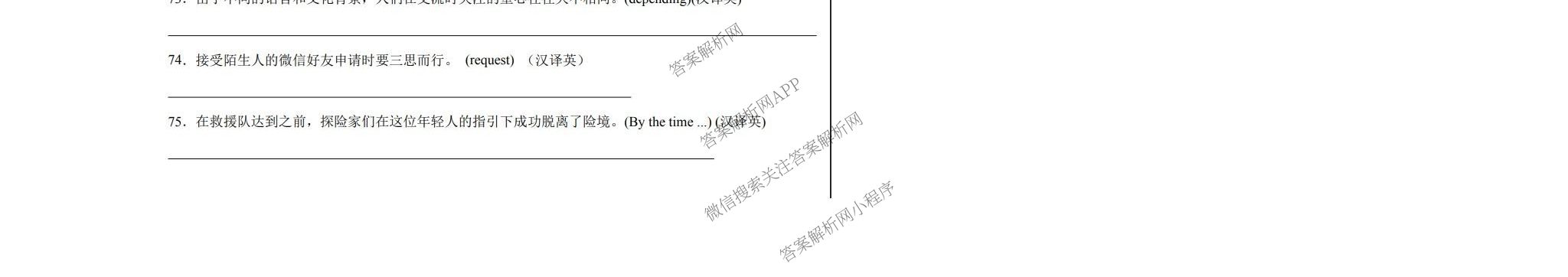 上海2025年秋季新高三开学摸底考试模拟卷(已更新英语、语文、历史等9份)英语试题
