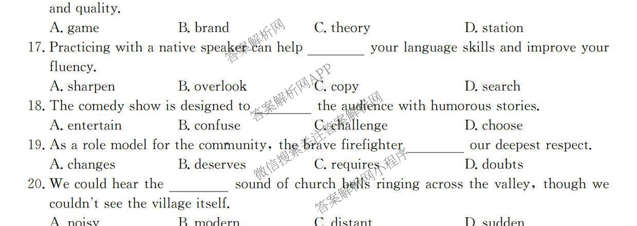 广东省2025-2026学年度高二第一学期期中考试(26-X-081B)各科答案及试卷（含语文 化学 数学等）英语试题