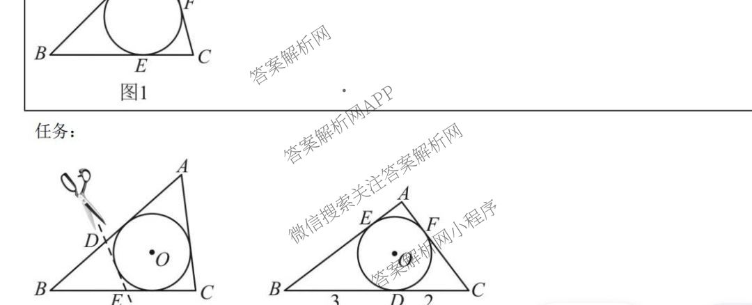 2025年山西省初中学业水模拟考试(三)各科答案及试卷（含数学 语文 道德与法治等）数学试题