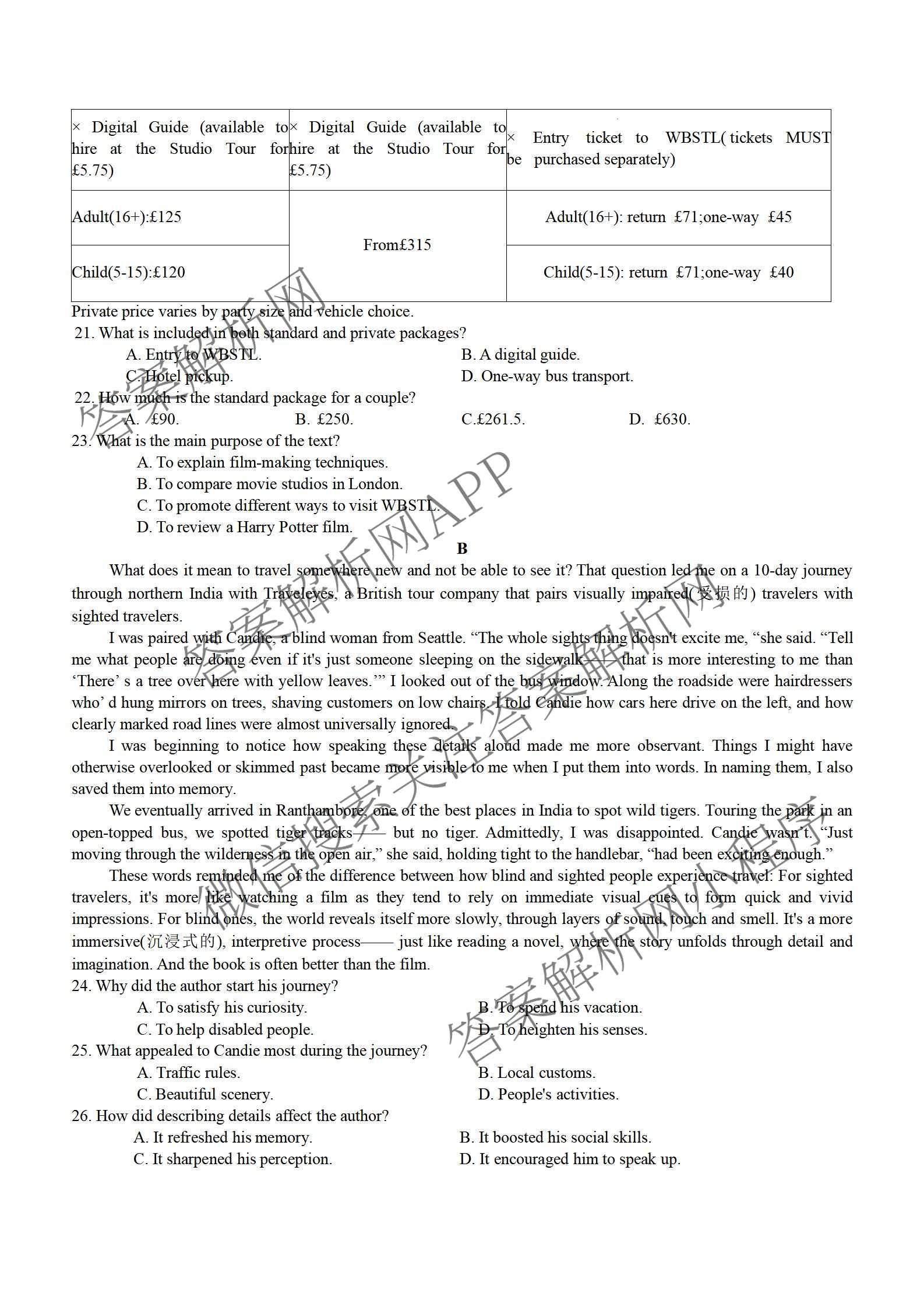 炎德英才名校联合体湖南省雅礼中学2027届高三入学检测一(27H)各科答案及试卷（9科全）英语试题
