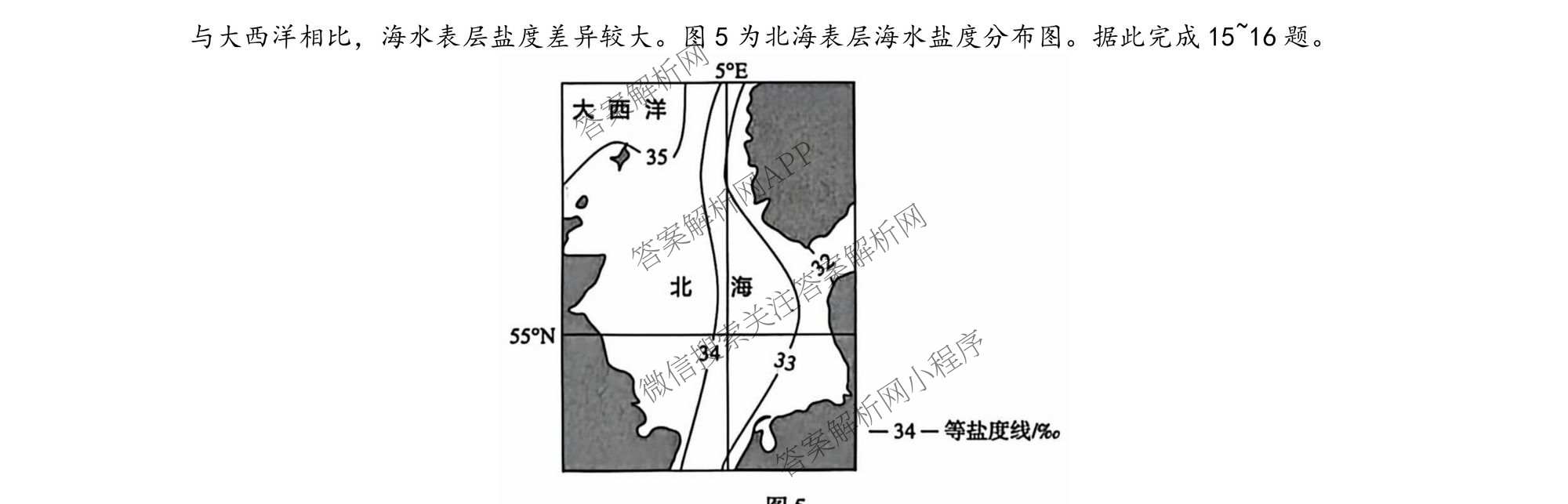 河北省邢台市卓越联盟2025-2026学年下学期开学考高三(3.5)(已更新地理、政治、英语等9份)地理试题