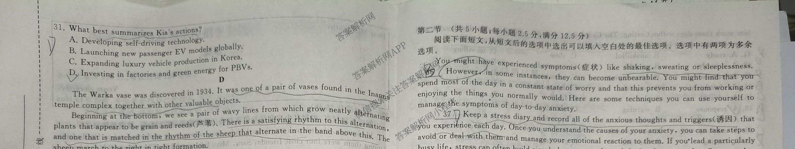 天舟高考衡中同卷2026年普通高等学校招生全国统一考试模拟信息卷(三)3（含历史(HJ)、数学(B)、文综(新疆版)等）英语试题
