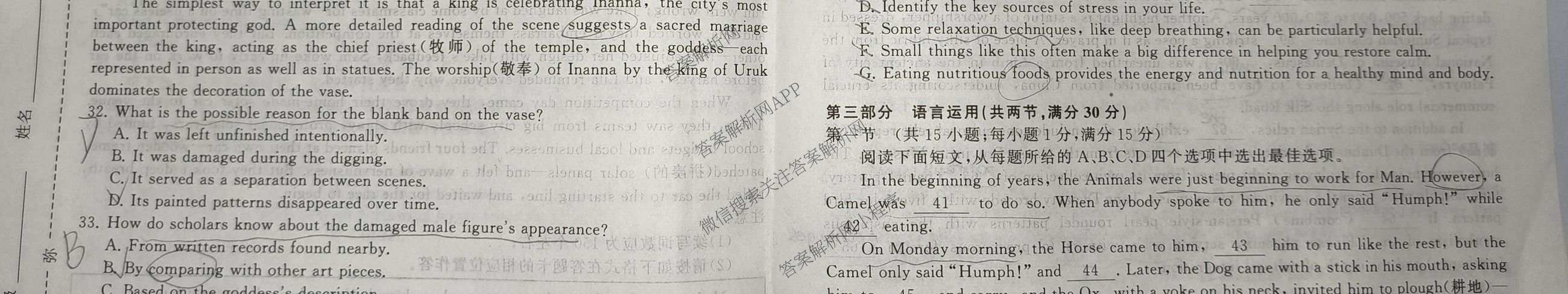 天舟高考衡中同卷2026年普通高等学校招生全国统一考试模拟信息卷(三)3（含历史(HJ) 地理(GY) 数学(无字母)等）英语试题