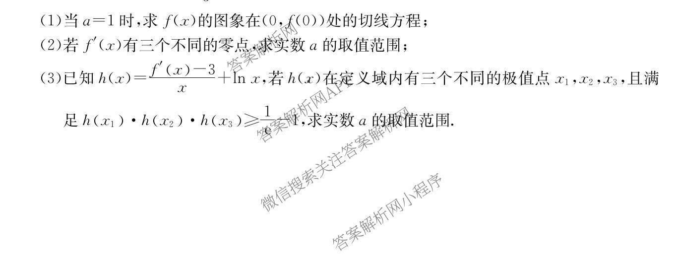 2025~2026学年度广东省高三