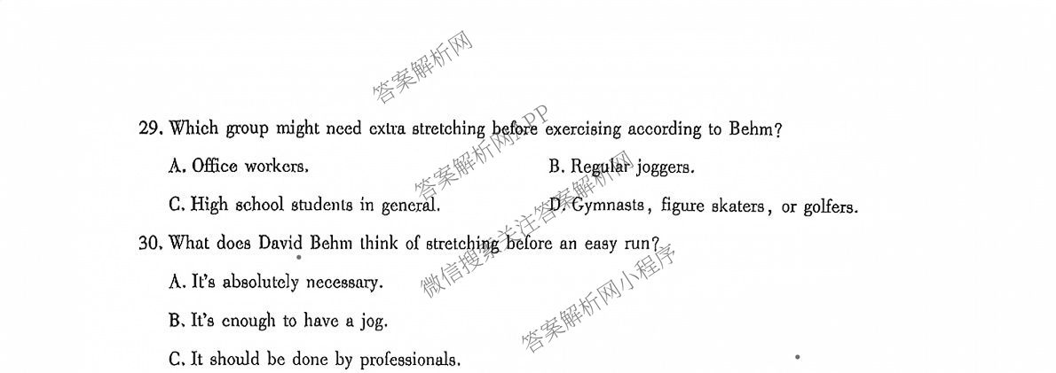河北省2025年高二年级第二学期期末模拟检测（含数学、物理、政治等9份）英语试题