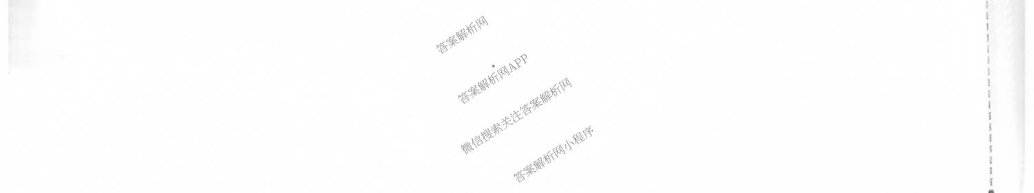 学科网2026届新高三学情摸底考试卷及答案汇总（58科全）物理试题