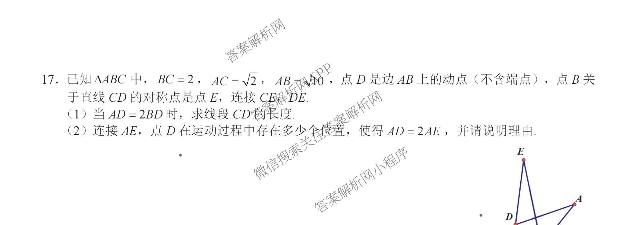 浙江省Z20+名校联盟2025学年第二学期创新班联考高一(已更新数学 历史 政治等9份)数学试题