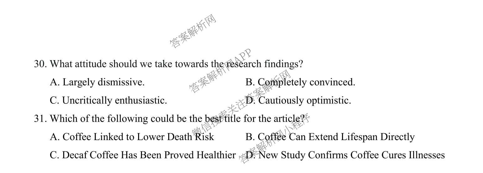 湖北省2026年高三年级2月阶段训练各科答案及试卷（含地理 物理 语文等）英语试题
