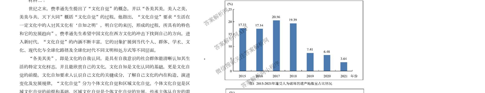 天津市第三中学2025~2026学年度第一学期高三年级阶段性检测试卷(2025.10)（9科全）语文试题