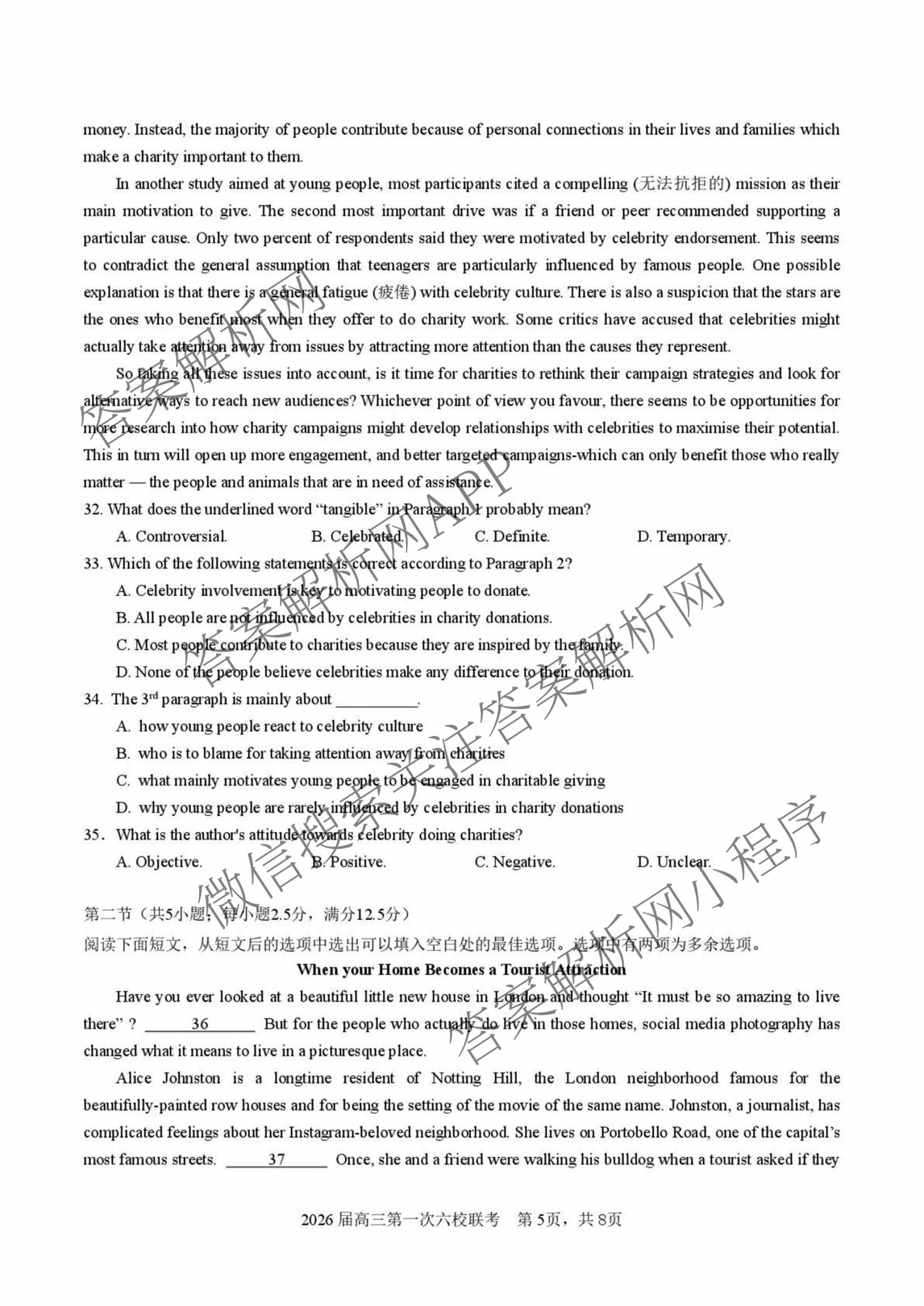 广东六校联盟2026届高三年级第一次联考（含政治 生物 语文等）英语试题