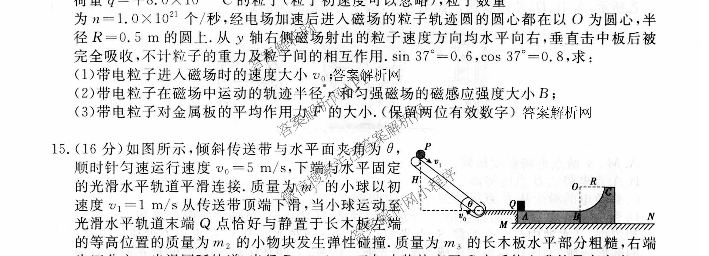2026届高三总复习名师原创模拟(十一)11试卷及答案汇总（39科全）物理试题