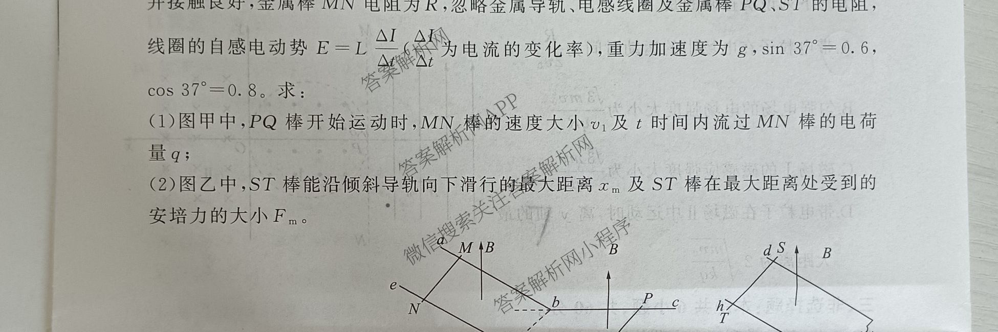 百师联盟2026届高三开学摸底联考(已更新物理(百C) 物理(百E) 地理(S)等56份)物理试题