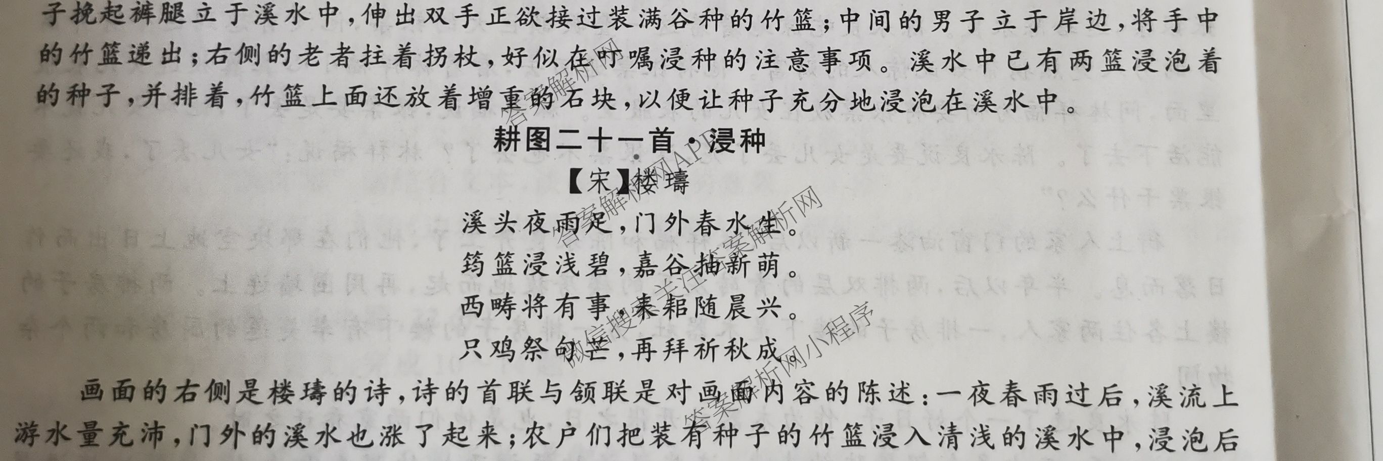 百师联盟2026届高三仿真模拟考试(四): 含物理(百N) 英语 历史(百G)试卷解析语文试题